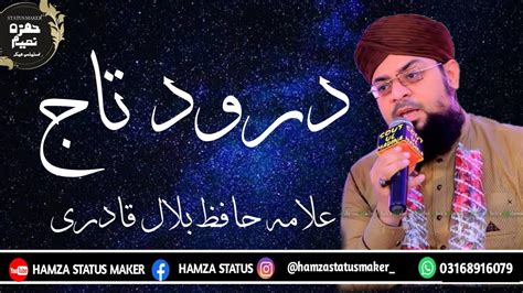 Drood E Taj Shareef Allama Hafiz Bilal Qadri New 2020 Youtube