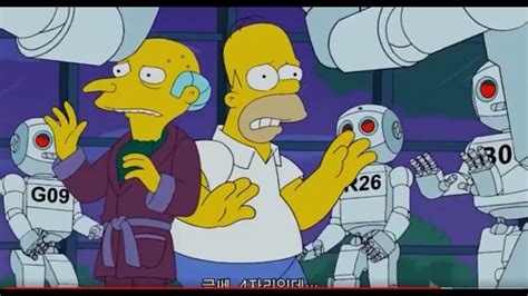 The Simpsons Robots Replace Workers At The Plant With A Twist Youtube