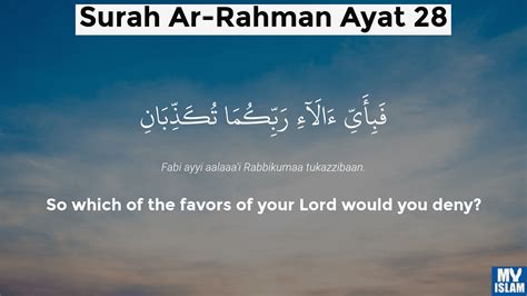 Surah Ar Rahman Ayat 26 5526 Quran With Tafsir