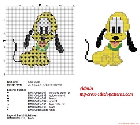 Disney Baby Pluto Small Cross Stitch Pattern Free Cross Stitch