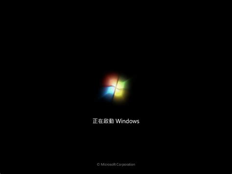電腦學步玩 Study Computer By Step To Play Windows 7 完整安裝教學