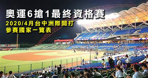 Jun 28, 2021 · 小威與kerber有望複製2018年決賽劇本，提前在第三輪正面對決。sabalenka能否把握籤運絕佳的大好機會，力拼生涯首張大滿貫八強門票？「鬼之切球」謝淑薇首輪強碰swiatek，力求上演甜蜜復仇。 標籤:溫網, wimbledon, petrakvitova, venuswilliams, serenawilliams, simonahalep, garbinemuguruza 【棒球 6搶1】奧運最終資格賽，延後至6/17舉辦!參賽國家、賽程表、選手名單、線上直播、比賽時間、地點 ...