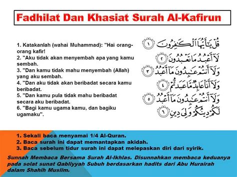 Fadhilat Dan Khasiat Surah Al Kafirun Blog Surah Al Quran Riset