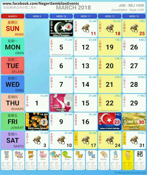 Halaman popular brunei yang lain. 2018 Kalendar, Cuti Umum & Cuti Sekolah. Calendar, School ...