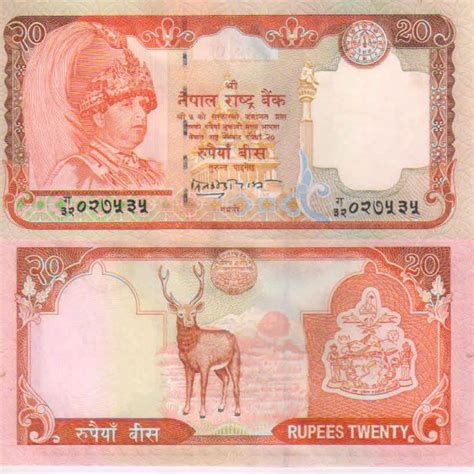Send money to nepal from the us first time users get rs. Nepal 20 rupees Unc currency note - KB Coins & Currencies