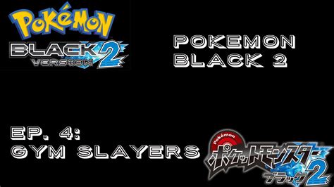Pokemon Black 2 Ep 4 Gym Slayers Youtube