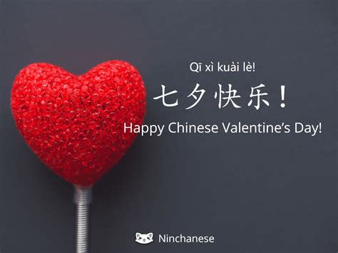 Qixi Festival The Chinese Valentines Day Ninchanese