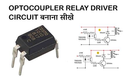Optocoupler Relay Driver Circuit