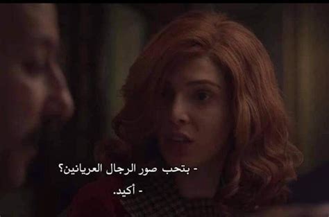 حكايات العجوز رفعت إسماعيل في عالم ما وراء الطبيعة. "بتحب صور الرجالة عريانين" .. هل تدخلت Netflix في سيناريو ...