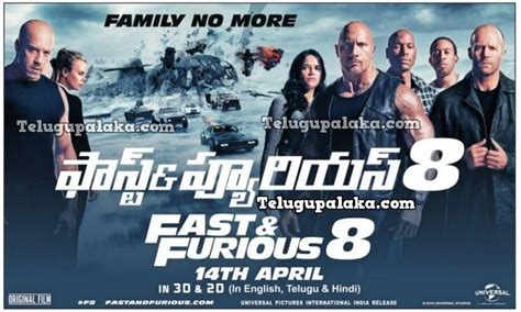 Fast And Furious 8 Download Full Movie In Hindi Muslilu