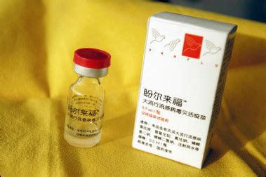 One sample from china eventually served as the basis for the vaccine. Nine arrested over fake bird flu vaccine