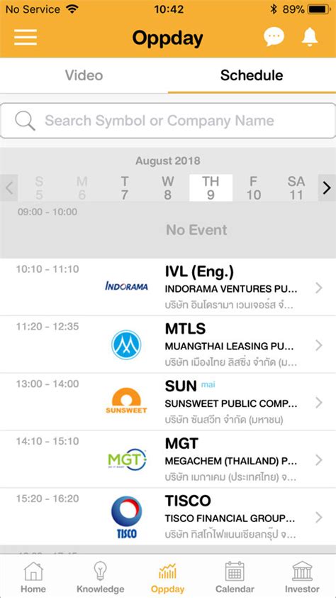 ตลาดหลักทรัพย์แห่งประเทศไทย - SET App