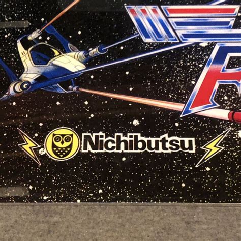Nichibutsu Terra Force Arcade Marquee Display Sign Used Free Ship Ebay