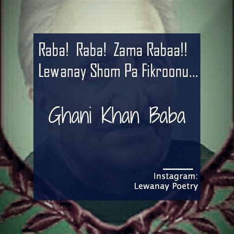 Lewanay Poetry Ghani Khan Poetry Lettering Book Cover