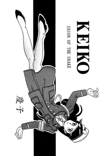 Keiko Nhentai Hentai Doujinshi And Manga