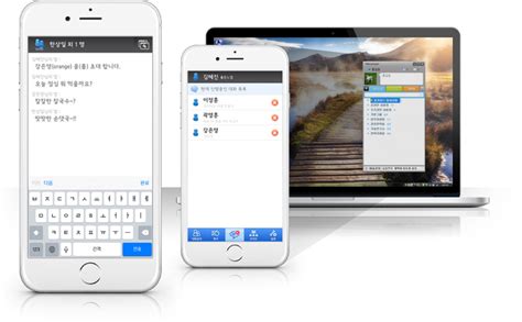 ‎read reviews, compare customer ratings, see screenshots, and learn more about messenger. 에어즈락 | 메신저