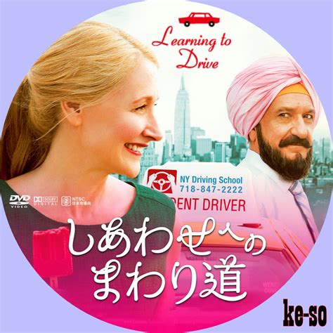 しあわせへのまわり道 14米 Dvd 【sale／76off】 洋画・外国映画