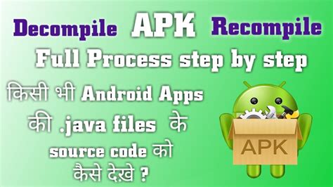 How To Decompile And Recompile Any Android Apps View Source Code