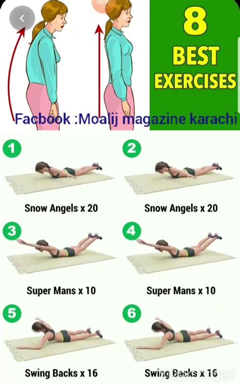 اگر آپ موٹے ہے تو یہ ورزشیں گھر میں ضرور کریں By Moalij Magazine Karachi Video