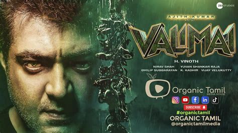 Valimai Official Trailer Ajith Kumar Yuvan Shankar Raja Vinoth