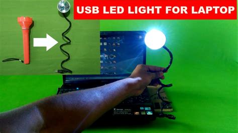 How To Make Usb Led Light Lamp At Home Youtube