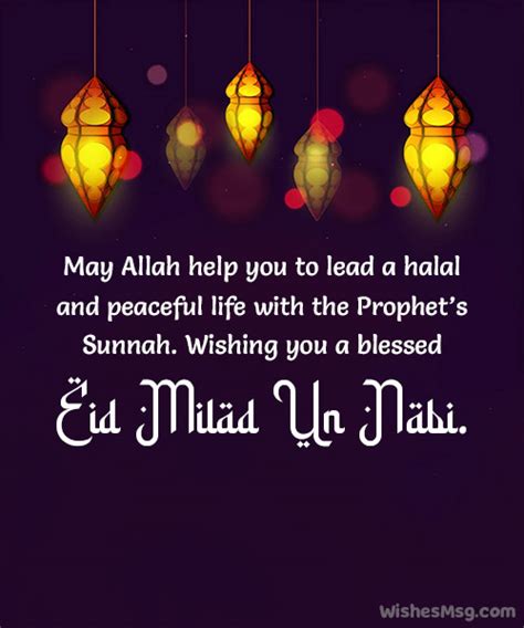 Eid Milad Un Nabi Mubarak Wishes And Messages Best Quotationswishes