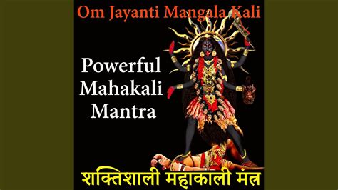Powerful Mahakali Mantra Om Jayanti Mangala Kali Youtube