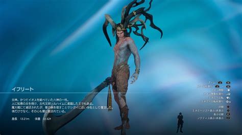 Ff15 Shiva Statue Shiva Has A 145 Double Dollar Bounty On Her Head