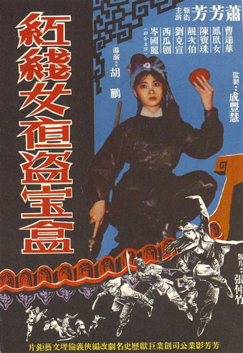 Hong Kong Film Posters