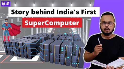 Story Of Indias First Supercomputer Youtube