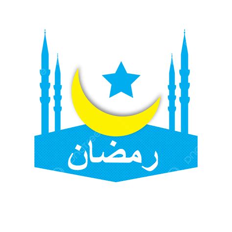 Ramadan Kareem Month With Sky Blue Ramadan Ramadan Kareem Month Png