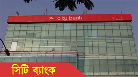 The City Bank Limited Head Office Address In Dhaka Bangladesh