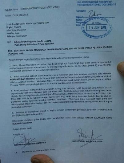 Dunia bisnis,pendidikan, contoh surat, inspirasi hidup dan pengembangan diri. Komuniti Kejiranan SS4 ( fokus area SS4A ): Surat-surat ...