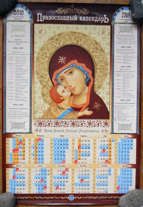 Russian Orthodox Fasting Calendar Best Awasome Famous Seaside