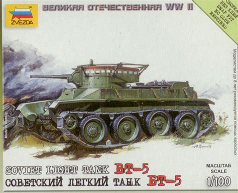 Tank Taco Zvezda 15mm1100 Wwii Soviet Light Tank Bt 5