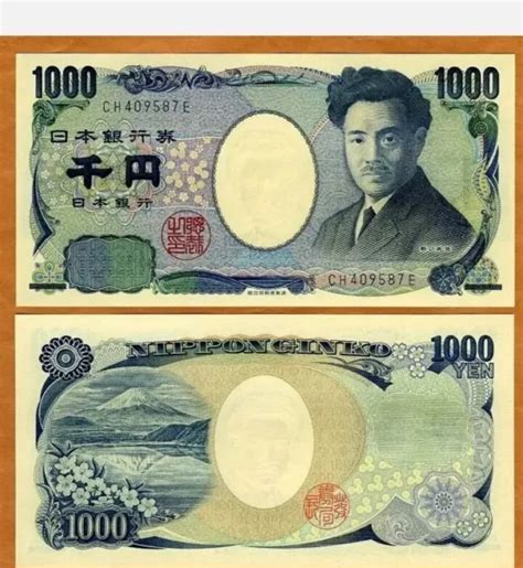 Japan 1000 Yen 2004 Series Banknote Unc 1000 Japanese Yen Nippon Ginko