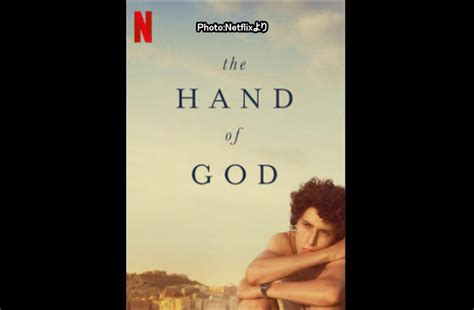 The Hand Of God【netflix映画】あらすじ感想評価ネタバレなしキャスト。