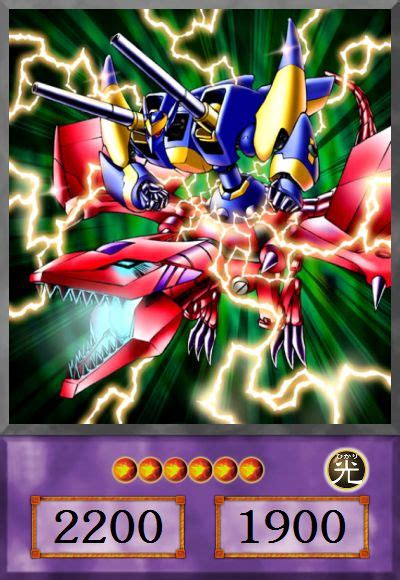 Cyber Laser Dragon By Melanochrome On Deviantart Rare Yugioh Cards