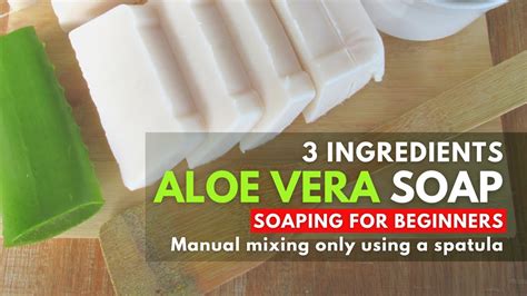 How To Make Aloe Vera Soap For Beginners Youtube