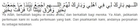 The copyright of the image is owned by the owner, this website only displays a few snippets of several keywords that are put together in a post summary. Adab, Do'a Dan Cara Bersetubuh Dalam Islam | 1 ...