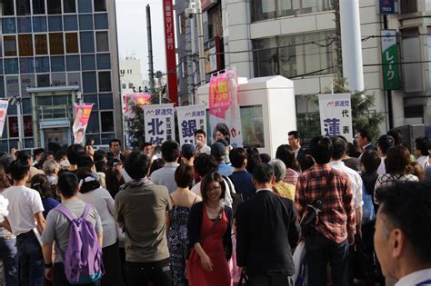 Search for text in self post contents. 東京都議会議員選挙足立区選挙区「銀川ゆい子」候補の応援に ...