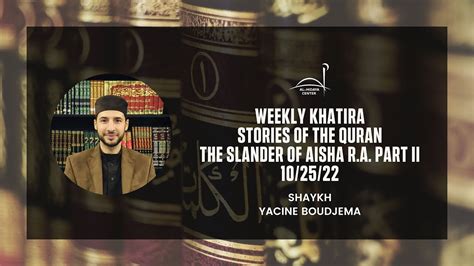 Weekly Khatira With Shaykh Yacine Stories From The Quran The