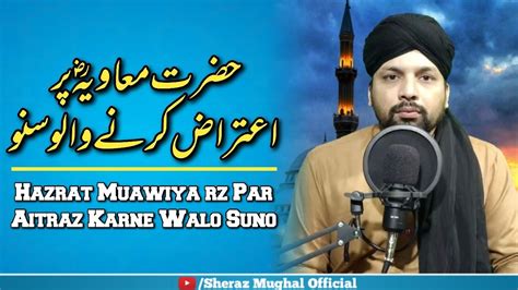 Shan E Ameer Muawiya Rz Sheraz Mughal YouTube