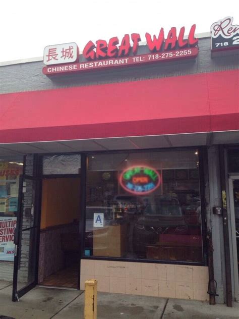 Great Wall Chinese Restaurant Forest Hills New York City Urbanspoon