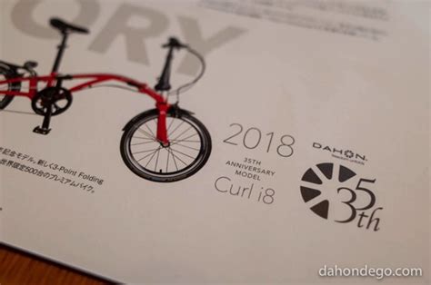 Tern vs dahon folding bikes : DAHONとTernって何が違うの？という疑問を7つにまとめてみた | 世界にひとつだけのミニベロ