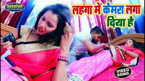 Antra Singh Priyanka का सबसे बड़ा गाना लहंगे में कैमरा लगा दिया है New Bhojpuri Hit Song