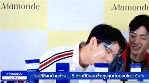 ดาวมีไว้เบิ่ง Cover By หยิ่นอานันท์ Youtube