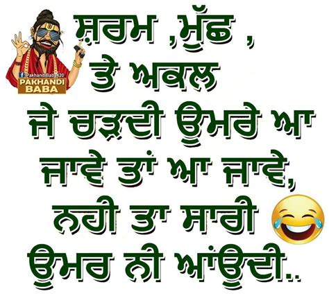 Pin by sime on punjabi qoutes | Taunting quotes, Quotes for whatsapp, Punjabi quotes