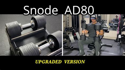 Snode Ad80 Adjustable Dumbbells Home Gym Review Best Adjustable