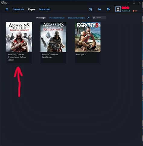 Buy Assassins Creed Brotherhood DELUXE Edition UPLAY KEY Cheap